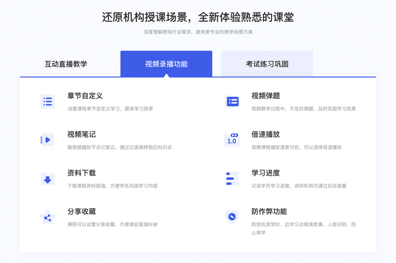 教务管理系统在高校中的应用案例分析