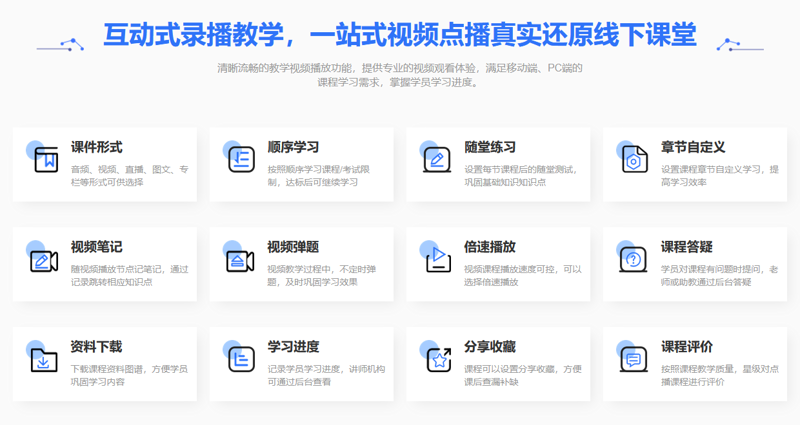 教育软件定制:避开六大误区,打造高效教学工具