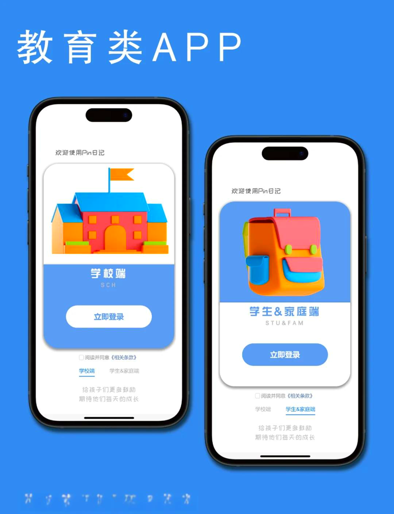 警惕苏州软件开发中的常见误区