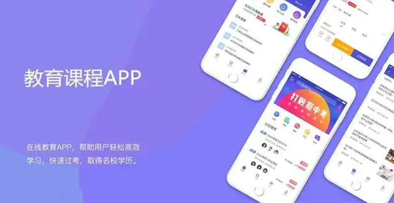 教育软件定制:避开六大误区,打造高效教学工具