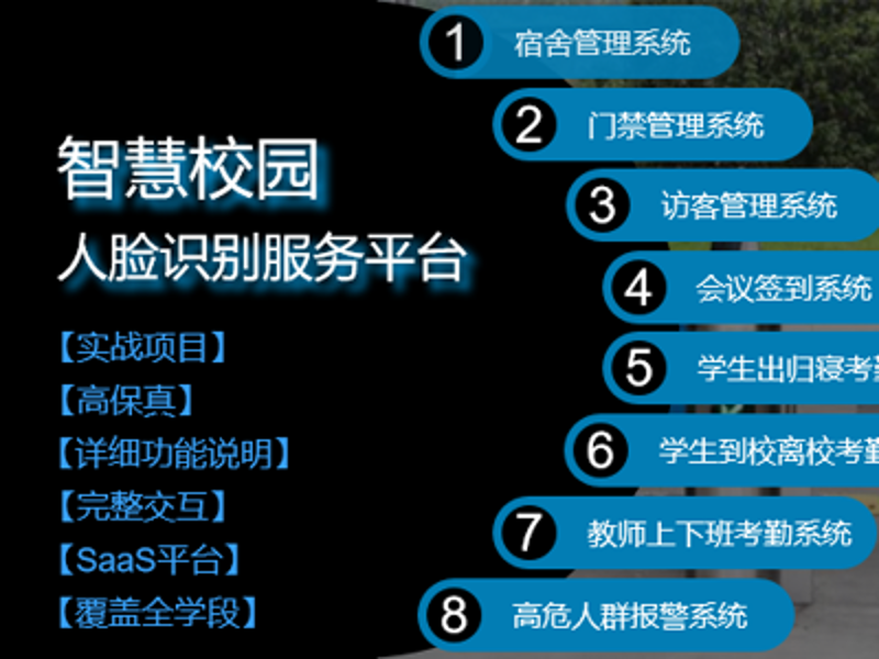 轻松管理教务事务的秘诀：高效使用教务管理系统