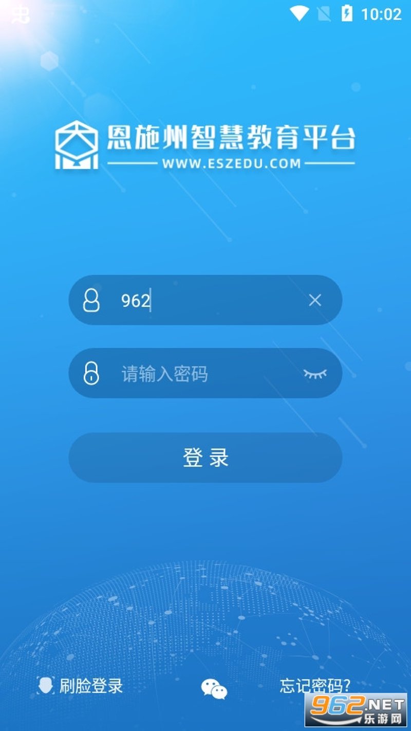 智慧校园平台选购指南：打造全方位学习环境